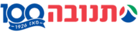 Tnuva